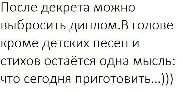 ))))) Точно !!!