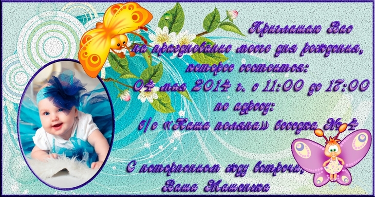 Ночные сумасшествия)))