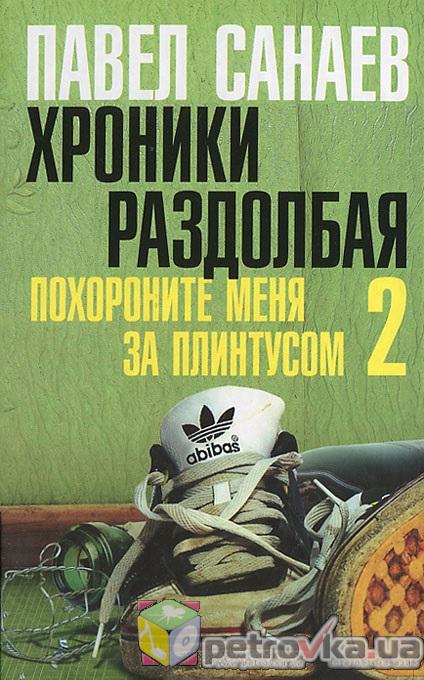 Прочитано.2014