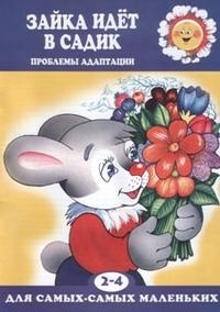 Книжный шкаф (наши книги)