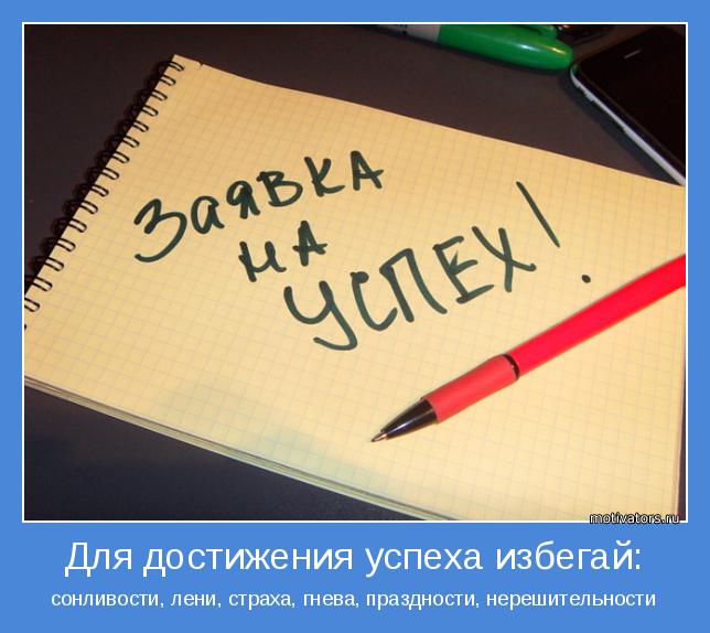 ОЛИМПИЙСКИЙ МАРАФОН - Мотивашки и соревновашки!