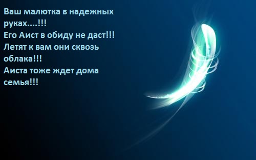 Талисманчик (тоже подсмотрела у Ксении)