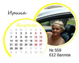 ПредНОВОГОДНИЙ Марафон - 31 день. Награждение