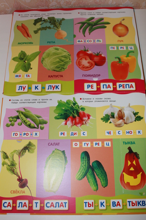 Библиотека малыша