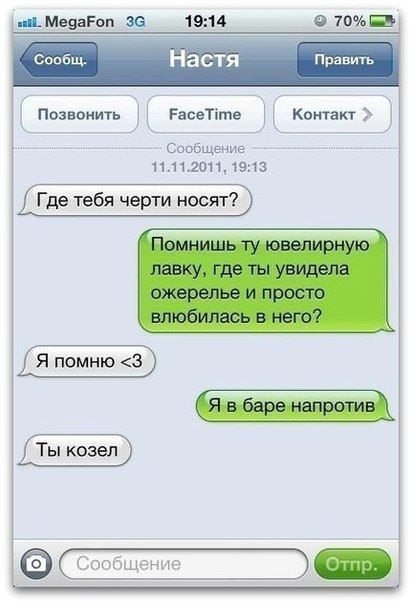 СМС  :0)