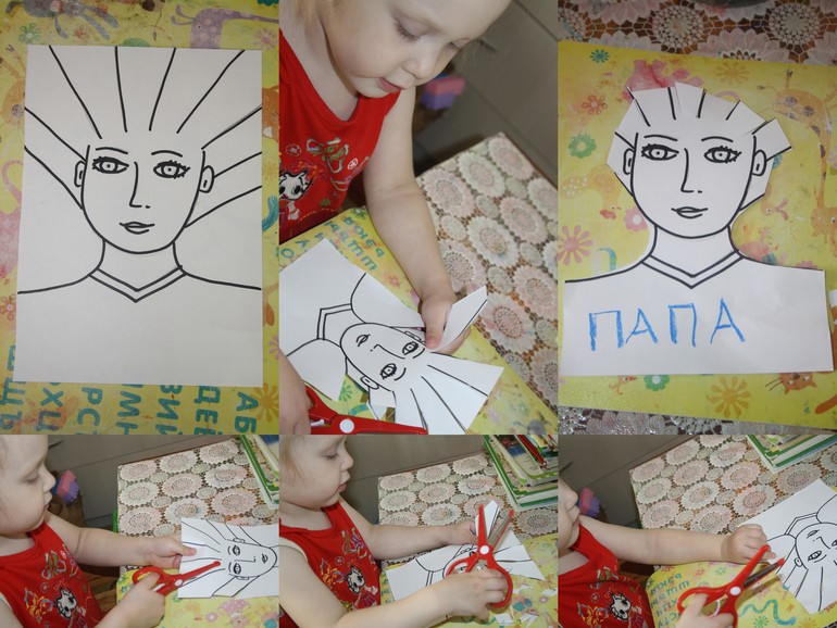 Моя семья.