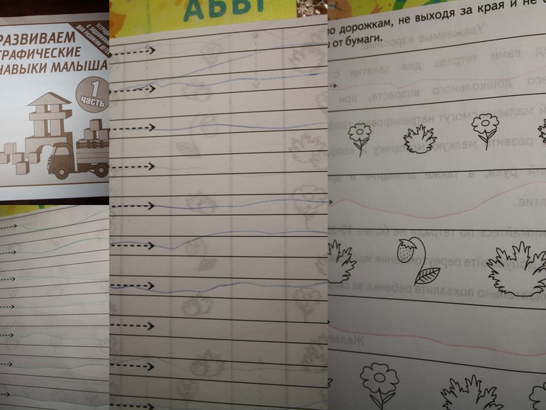 Вверху--внизу.