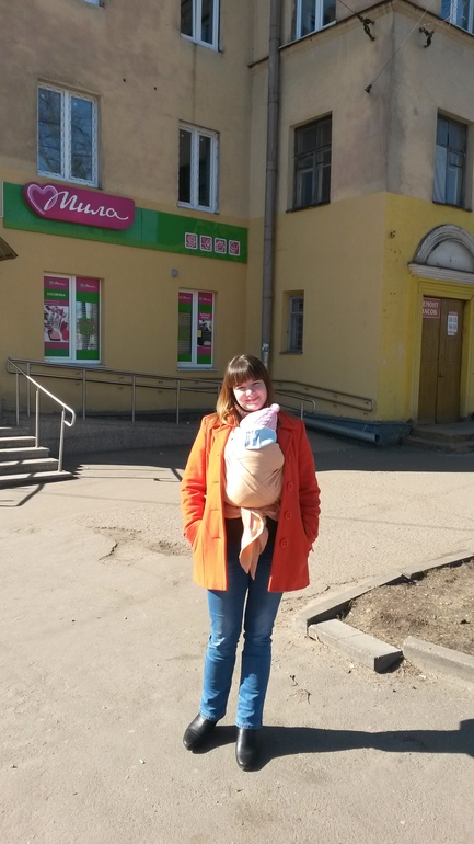 Слинготаскание))))