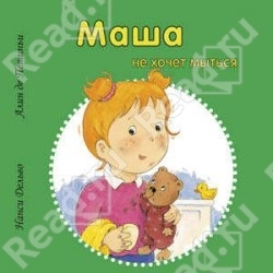 Книжный шкаф (наши книги)