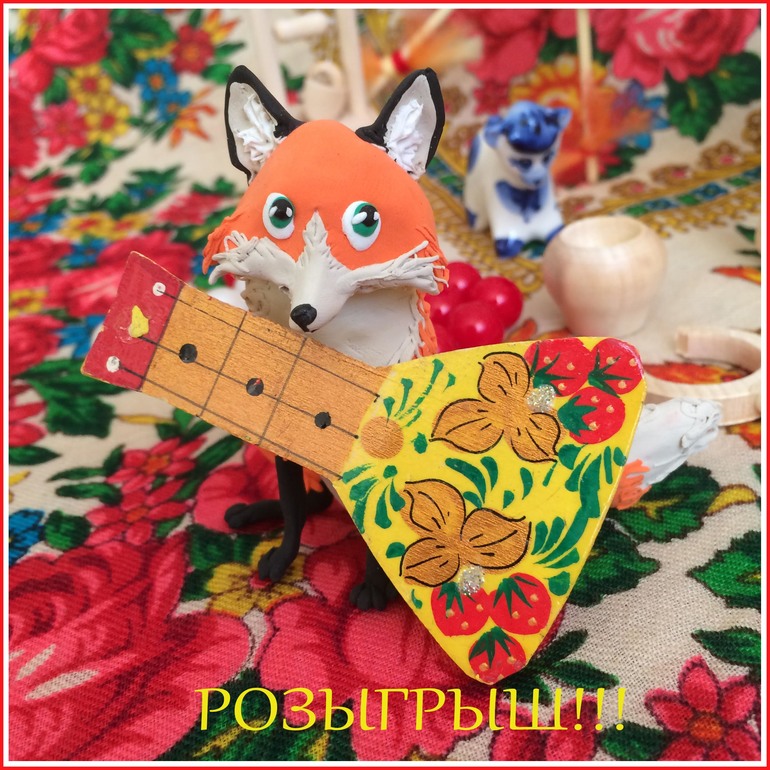 Розыгрыш!!! Коробочка Fox in the Box! "Знакомство с русской культурой"