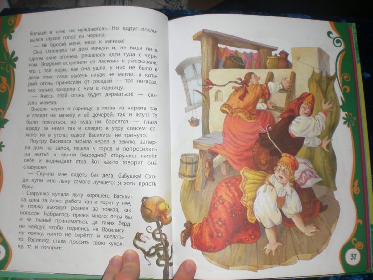 Расскажу про сказки)