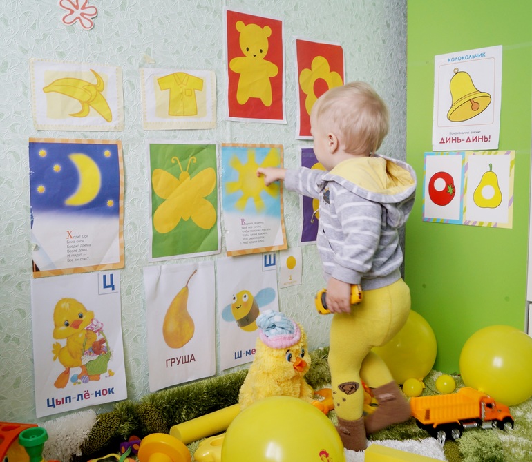 тематическая неделька.цвета.желтый!