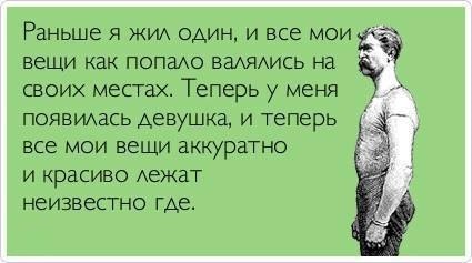 верно))