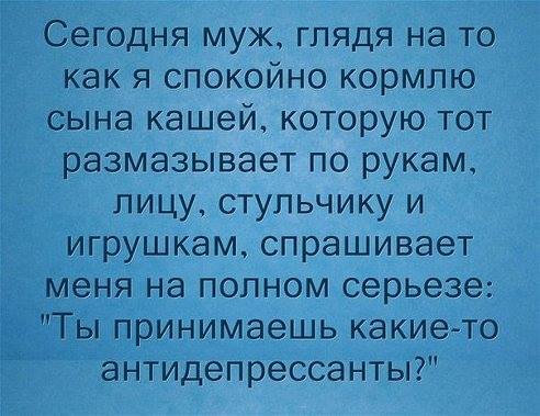 Стащила)))))))))))))). Но это не про меня :(