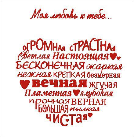 Вышиваю на заказ