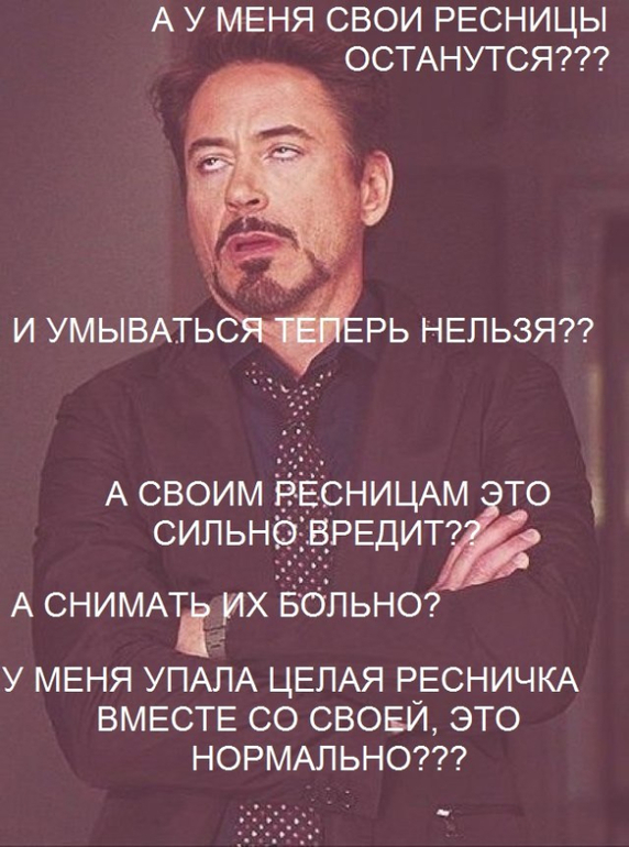 Улыбнуло