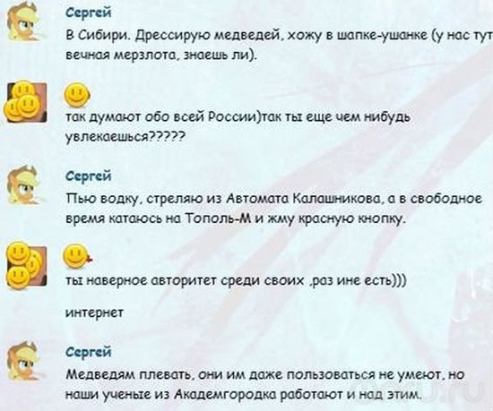 Немного позитива, перед выхами.
