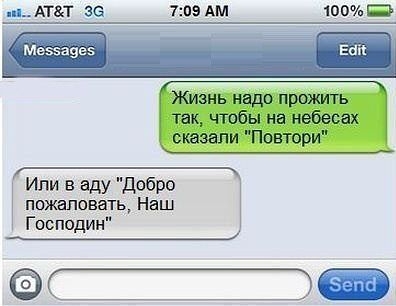Порция пятничного позитива:)