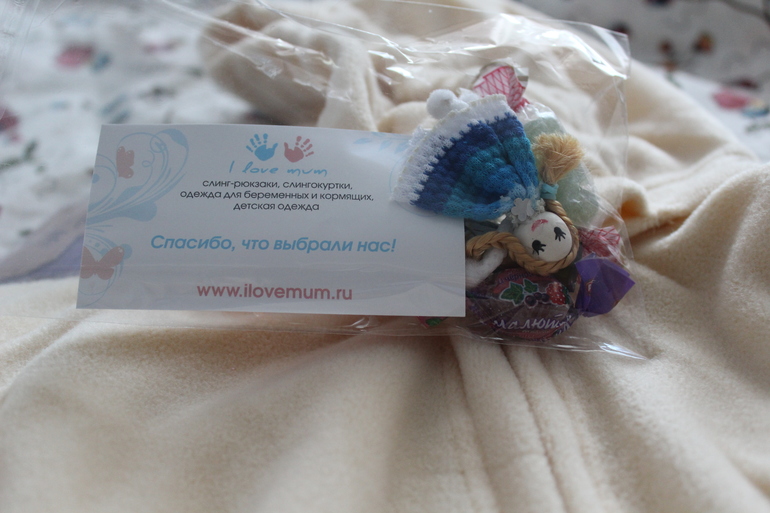 Ilovemum