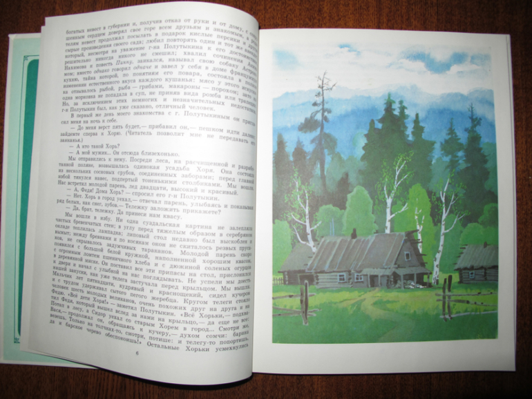 Новые старые книжки в нашем доме.