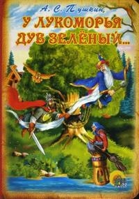 Наши книги до года
