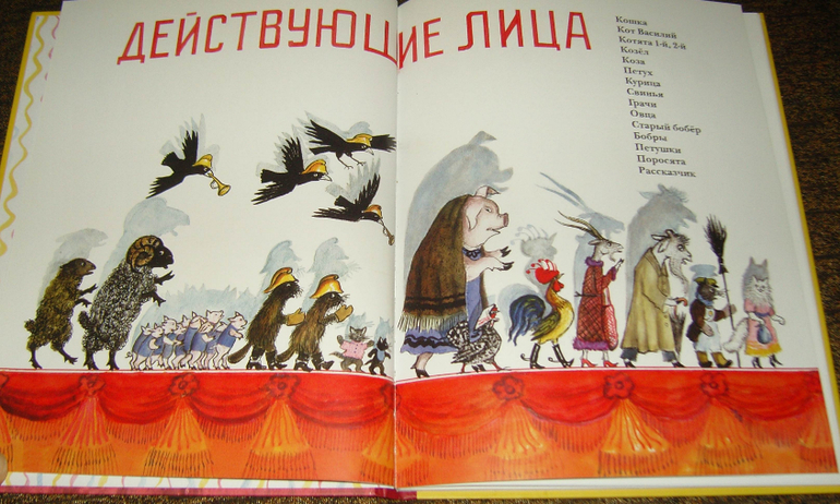 Чтение в марте (дочке 3 года)