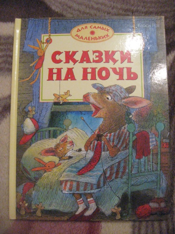 Наши