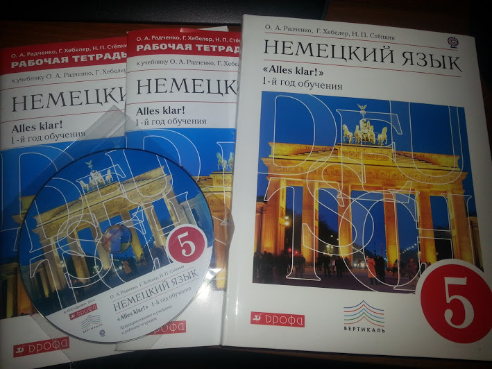 После ночи в Лабиринте