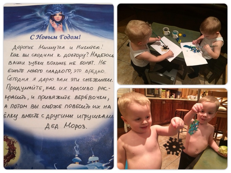 Адвент-календарь - воплощение
