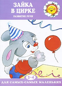 Книжный шкаф (наши книги)