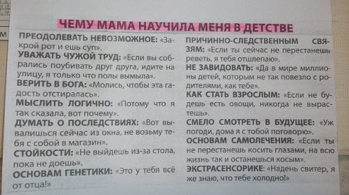 Очень  похоже)