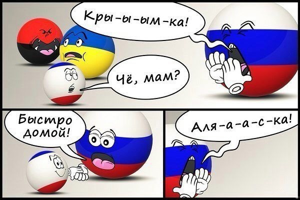 на злобу дня)