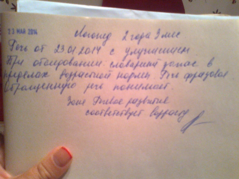 ну наконец то нас похвалили)))