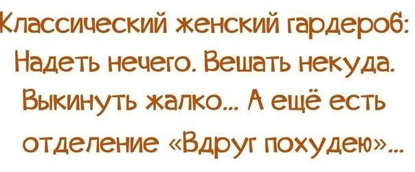 Можно ли худеть во время стимуляции овуляции?