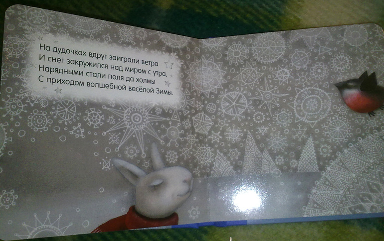 Зимние книги и другие новинки декабря