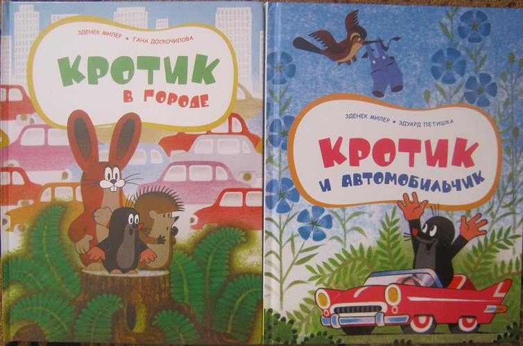 Книги в полтора года