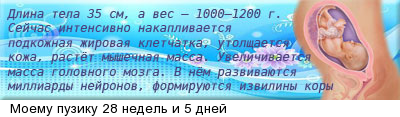 Какие мы большие!!!