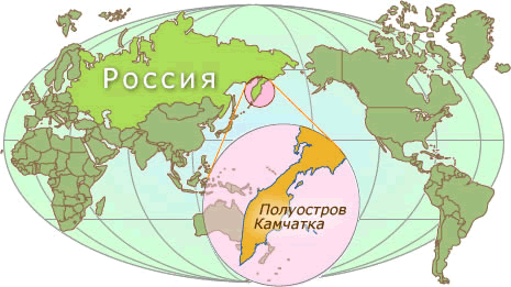 Это странное место Камчатка...