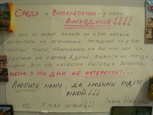 А улыбнуться?