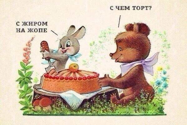 Юмор :))
