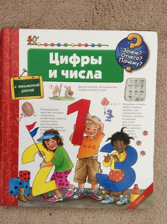 Что сейчас читаем.