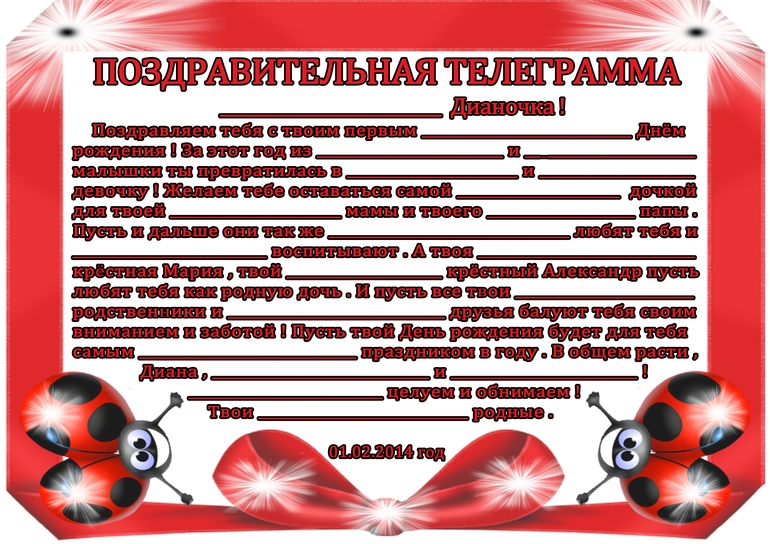 Годовасие в стиле Божьей коровки....часть 1 - подготовка!!!!