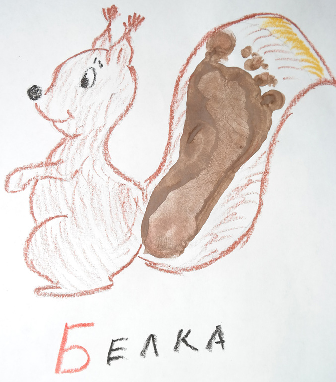 Наши ТД БУКВЫ.