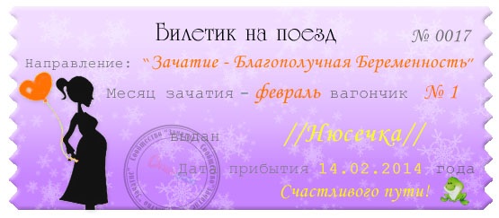 Пусть будет самым счастливым)))