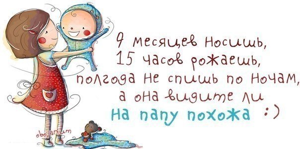 В точку!!!