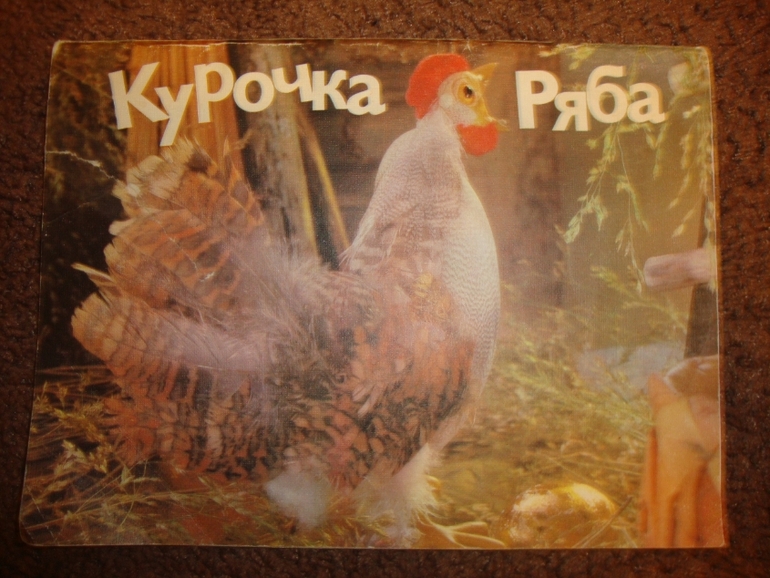 Мои детские книжечки