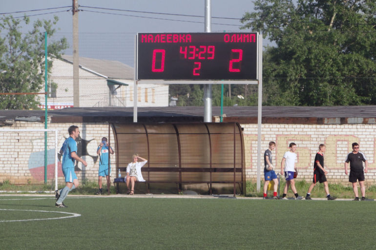 Футбол