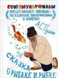 О наших книгах со стихами