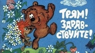 Здравствуйте!