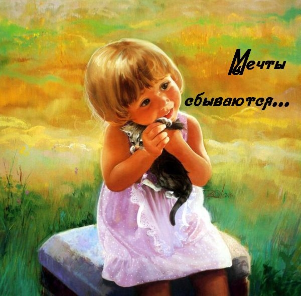 На удачу)))